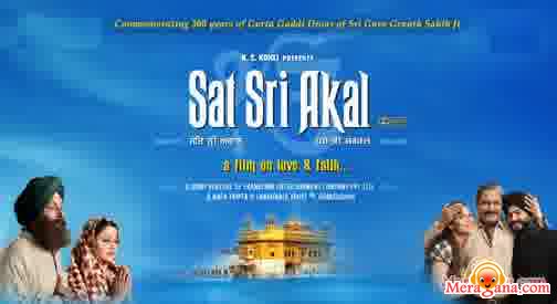 Poster of Sat Sri Akal (2008)